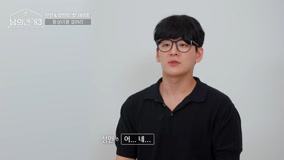 온라인에서 시 EP09 Seongmin and Hanmin's art exhibition date (2024) 자막 언어 더빙 언어