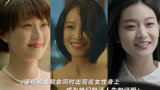 《错位》温柔与坚硬，会同时出现在每个女孩身上