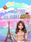 海报背景