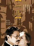 二马}