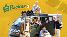 白Packer2 2024-08-12