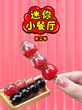 迷你小餐厅 第2季