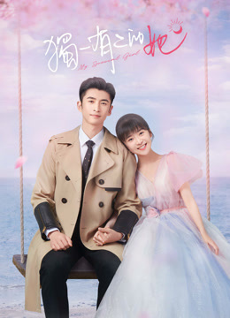 Tonton online My Special Girl (2024) Sub Indo Dubbing Mandarin