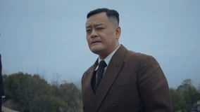 线上看 EP2 顾易中逃脱成功 (2024) 带字幕 中文配音