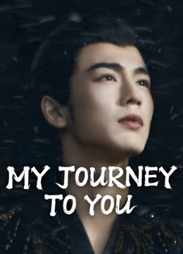 Watch the latest My Journey to You online with English subtitle for free English Subtitle