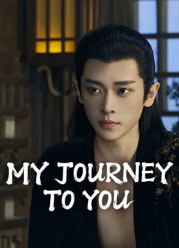 Watch the latest My Journey to You online with English subtitle for free English Subtitle