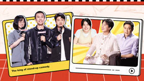 ดู ออนไลน์ The King of Stand-up Comedy 2024-08-30 (2024) ซับไทย พากย์ ไทย