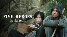  Five Heroes in the Wild (2024) Legendas em português Dublagem em chinês