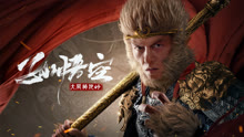 Watch the latest Monkey King fights Lion Camel (2024) online with English subtitle for free English Subtitle