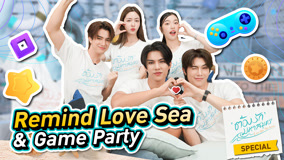 Tonton online Love Sea Remind Love Sea & Game Party (2024) Sub Indo Dubbing Mandarin