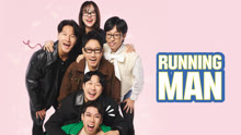 RUNNING MAN 2024-10-13