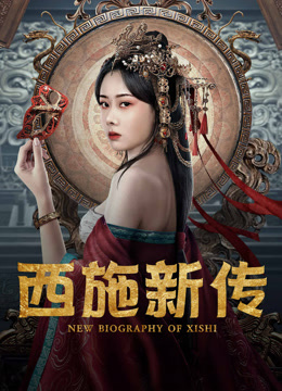 Tonton online New Biography of Xishi (2024) Sub Indo Dubbing Mandarin