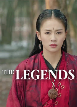 Watch the latest The Legends online with English subtitle for free English Subtitle