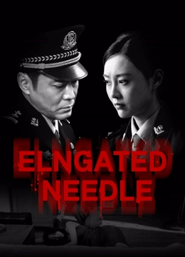 Watch the latest ELONGATED NEEDLE online with English subtitle for free English Subtitle