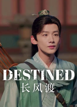 Watch the latest Destined online with English subtitle for free English Subtitle