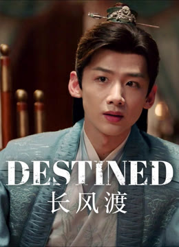 Watch the latest Destined online with English subtitle for free English Subtitle