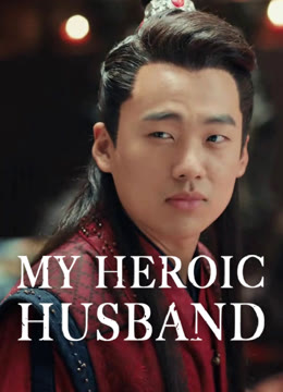 Watch the latest My Heroic Husband online with English subtitle for free English Subtitle