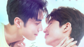 Watch the latest "See Your Love" 30 Second Trailer (2024) online with English subtitle for free English Subtitle