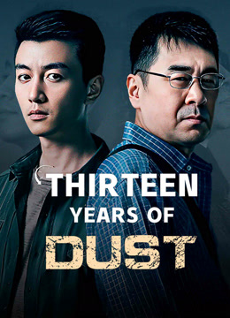  Thirteen Years of Dust (2023) Legendas em português Dublagem em chinês