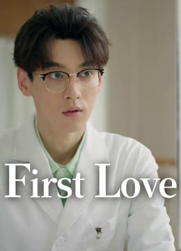 Watch the latest First Love online with English subtitle for free English Subtitle