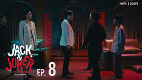 Watch the latest Jack & Joker: U Steal My Heart! Episode 8 (2024) online with English subtitle for free English Subtitle