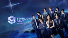 Starlight Boys 2024-10-26