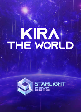 Tonton online KIRA the World【Starlight Boys】 Sub Indo Dubbing Mandarin