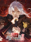 家族影子的背叛 动态漫画}