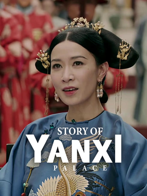 Watch the latest Story of Yanxi Palace online with English subtitle for free English Subtitle