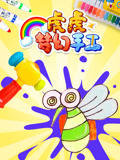 虎虎梦幻手工