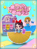 魔法公主趣味手工