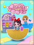 魔法公主趣味手工