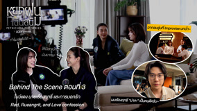 Watch the latest Petrichor Special Clip 5 (2024) online with English subtitle for free English Subtitle