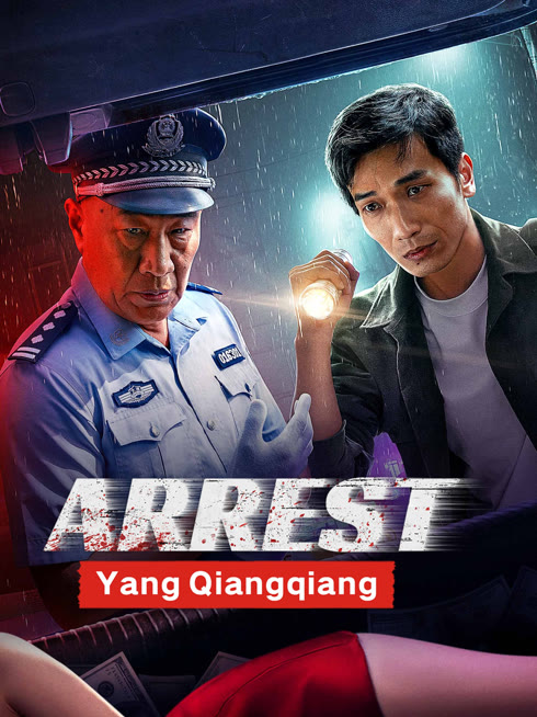 Watch the latest Arrest Yang Qiangqiang online with English subtitle for free English Subtitle