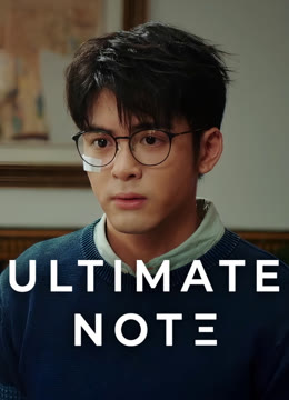 Watch the latest Ultimate Note online with English subtitle for free English Subtitle