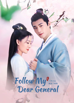  Follow My Dear General (2022) Legendas em português Dublagem em chinês