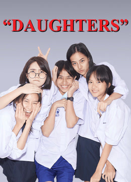 Watch the latest Daughters (2020) online with English subtitle for free English Subtitle