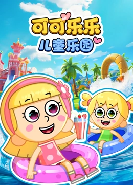 海报背景