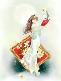 养女不是白眼狼