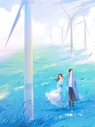 女友相亲对象是我