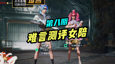 难言x微信号