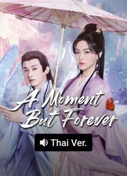 Watch the latest A Moment But Forever (Thai ver.) (2025) online with English subtitle for free English Subtitle