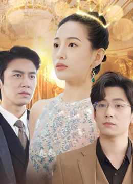 离婚后渣男前夫跪求复合