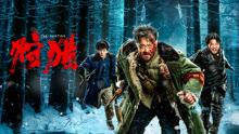 Tonton online The Hunting (Thai ver.) (2022) Sarikata BM Dabing dalam Bahasa Cina