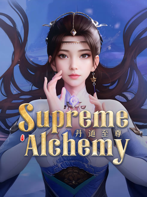Watch the latest Supreme Alchemy online with English subtitle for free English Subtitle