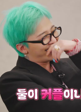 Watch the latest Good Day EP6 online with English subtitle for free English Subtitle