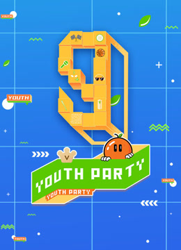 Tonton online Youth Party (2021) Sarikata BM Dabing dalam Bahasa Cina