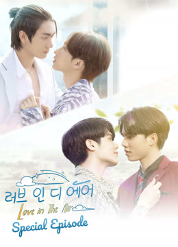 온라인에서 시 러브 인 디 에어 (2022) 자막 언어 더빙 언어