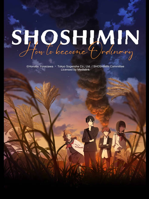 Watch the latest SHOSHIMIN: How to become Ordinary Season 2 online with English subtitle for free English Subtitle