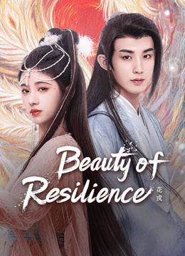 Watch the latest Beauty of Resilience (2023) online with English subtitle for free English Subtitle